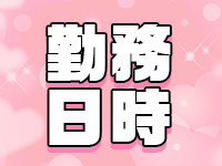 グリーンで働くメリット1
