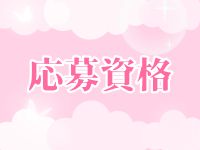 OSAKA ESCORT MASSAGEで働くメリット4