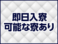 ドMカンパニー太田・伊勢崎店で働くメリット4