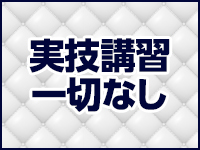 ドMカンパニー太田・伊勢崎店で働くメリット5