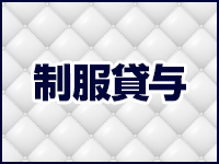 ドMカンパニー太田・伊勢崎店で働くメリット7