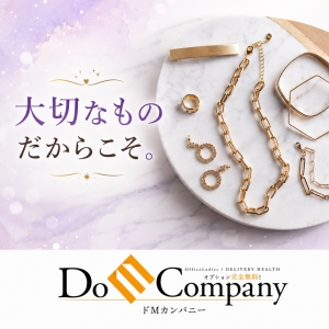 アクセサリーなどはつけない方がいい？？のアイキャッチ画像