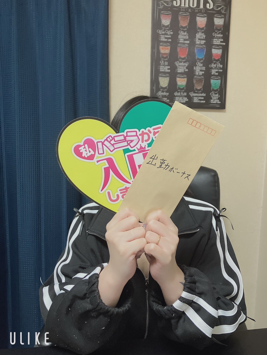 ドMカンパニー太田・伊勢崎店の待遇画像1