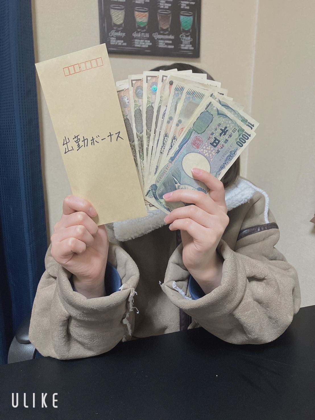 ドMカンパニー太田・伊勢崎店の給与画像3