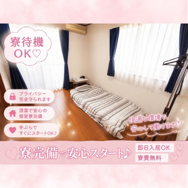 ドMカンパニー太田・伊勢崎店の店内・待機室画像3
