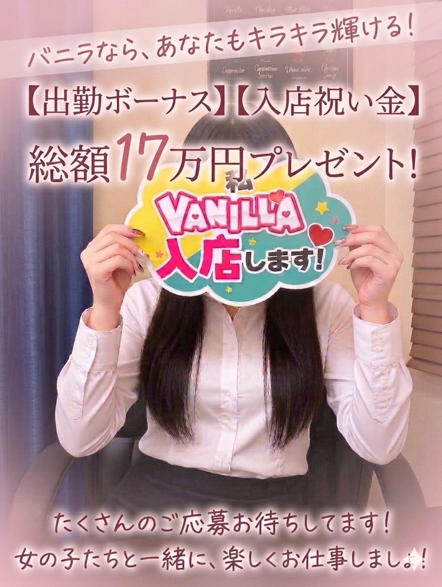 ドMカンパニー太田・伊勢崎店の待遇画像2