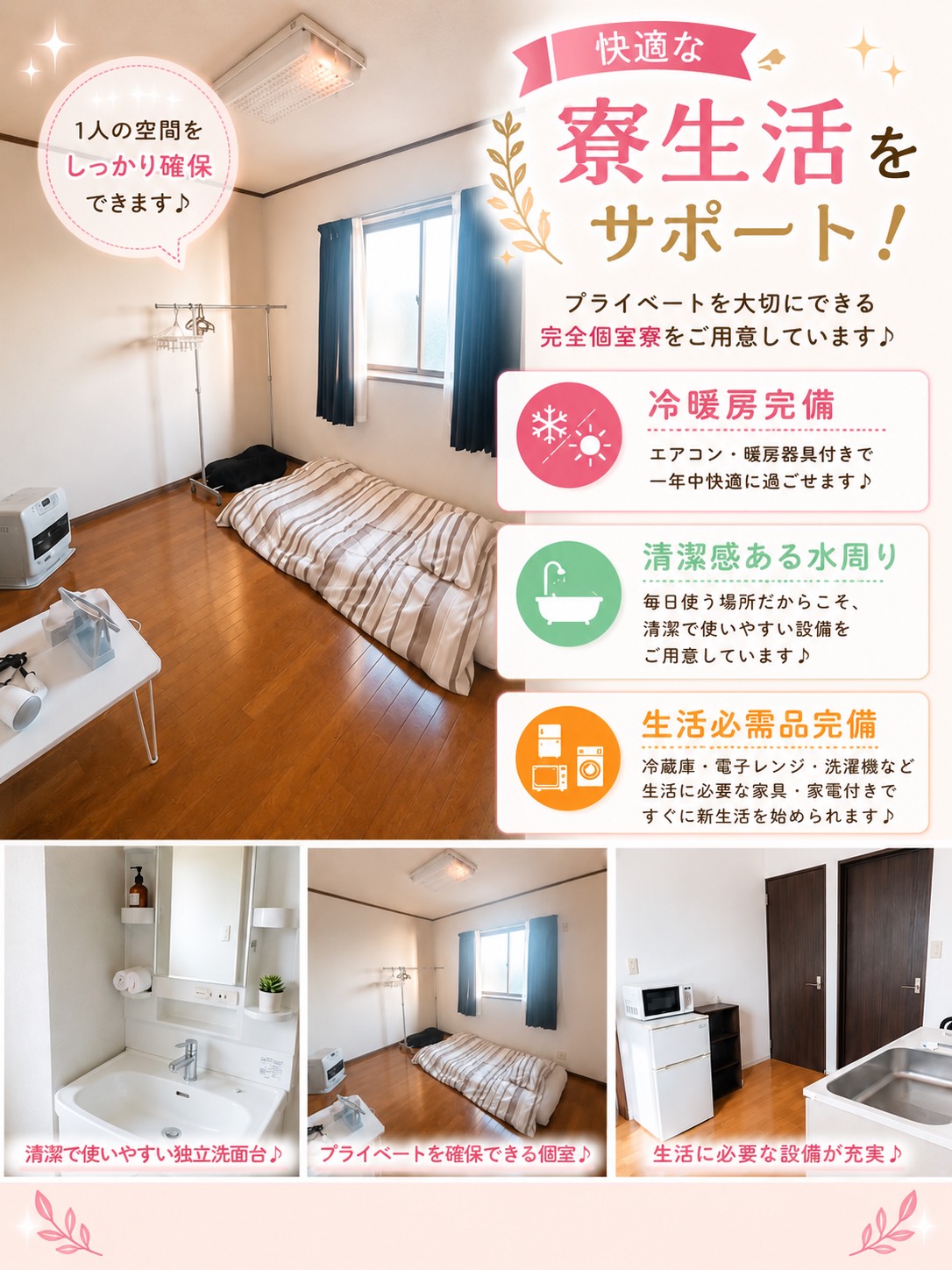 ドMカンパニー太田・伊勢崎店のその他画像1