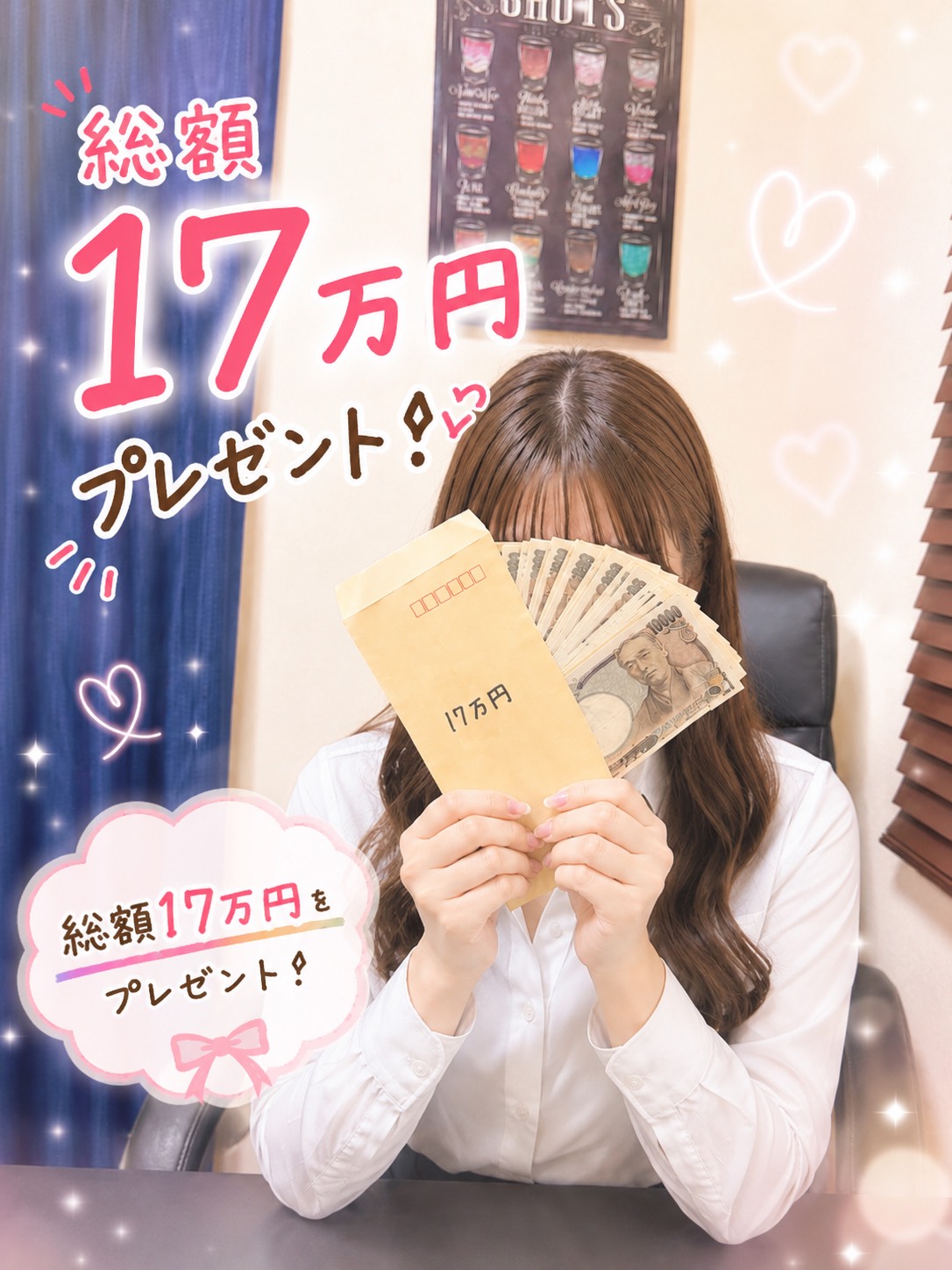 ドMカンパニー太田・伊勢崎店の待遇画像3