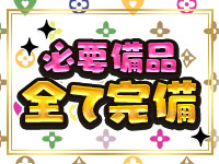 21世紀で働くメリット4