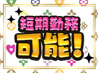 21世紀で働くメリット7