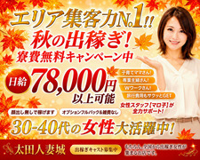 都心からもアクセス良好