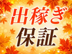 身バレ対策バッチリ！