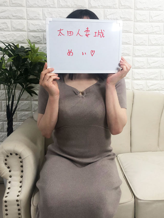 めいさん