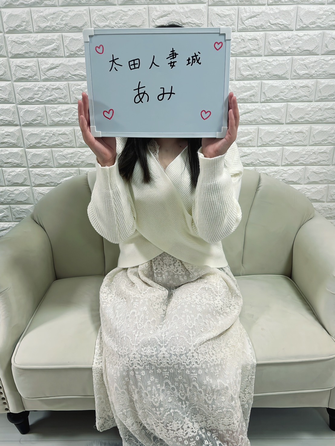 あみさん
