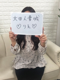 りえさん