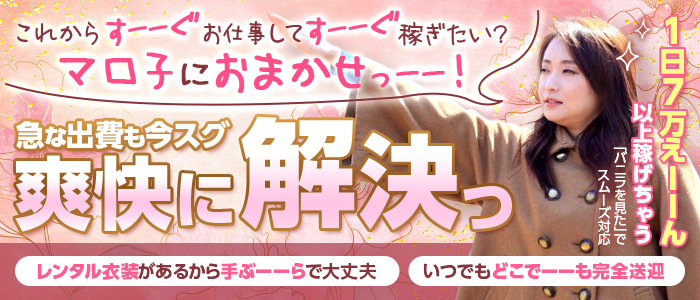 太田人妻城