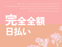 The Grand Phoenixで働くメリット1