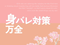 The Grand Phoenixで働くメリット4