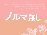 The Grand Phoenixで働くメリット8