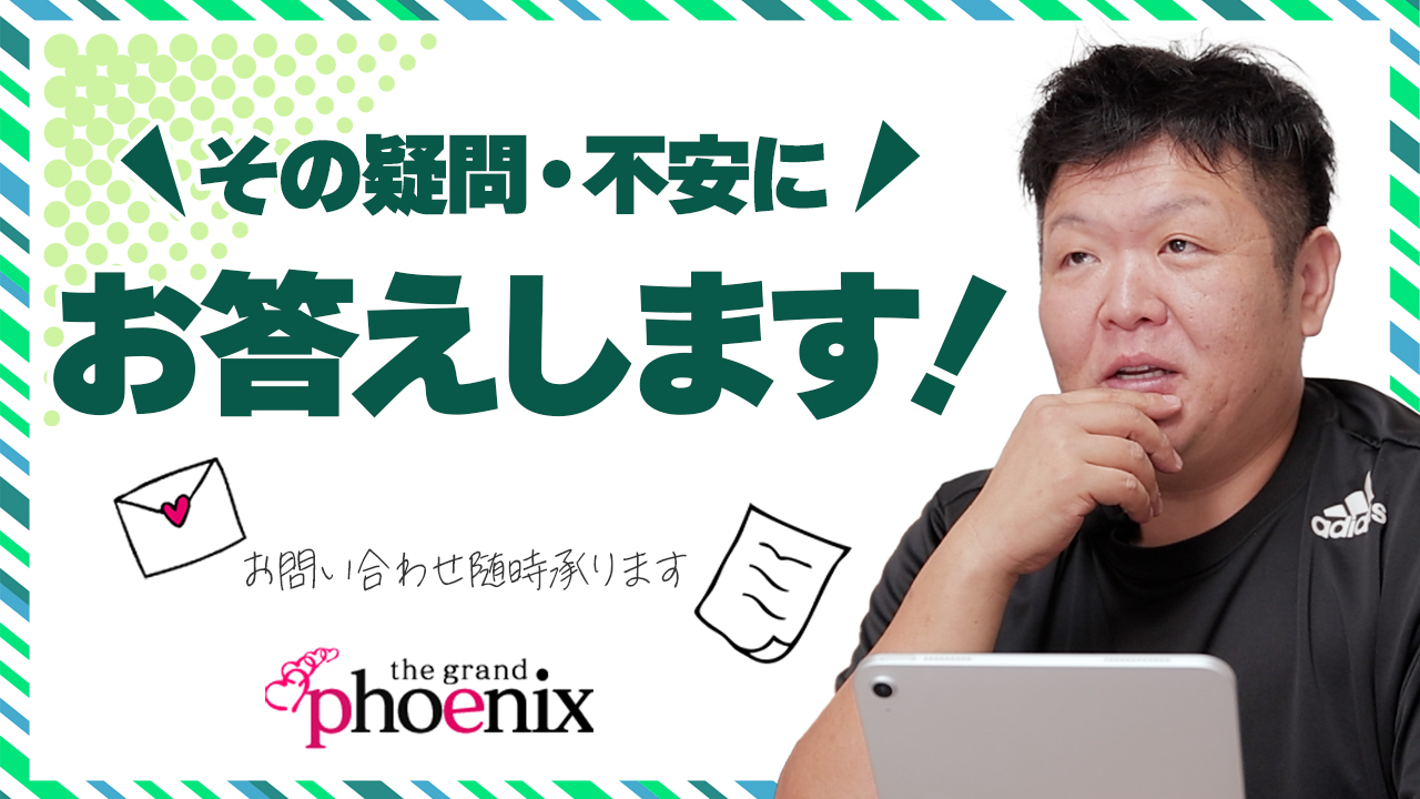 The Grand Phoenixの求人動画
