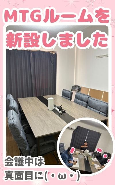 The Grand Phoenixの店内・待機室画像1