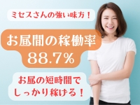 オトコのたしなみSPAで働くメリット3