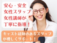 オトコのたしなみSPAで働くメリット5