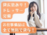 オトコのたしなみSPAで働くメリット8