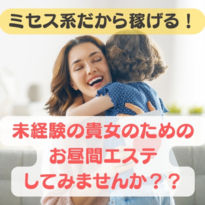 働いている女の子の年齢層を教えてください！のアイキャッチ画像