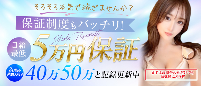 大人のイキヌキ