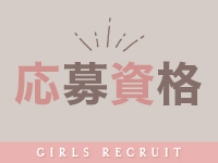 隣の奥様＆隣の熟女 春日井店で働くメリット2