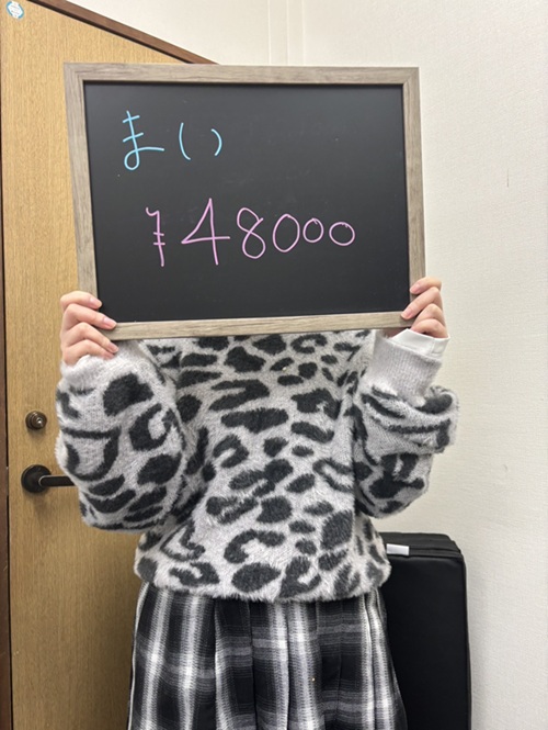 まいさん