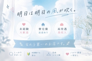 出戻りはOKですか？のアイキャッチ画像