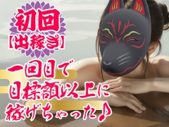 乙姫宴の宿泊施設画像1