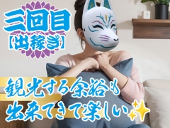 乙姫宴の宿泊施設画像3