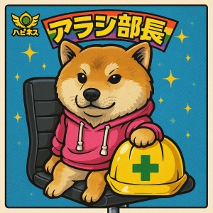 🐾ワンだふる日記 by アラシ部長🐾のアイキャッチ画像