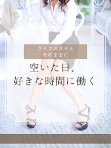 お仕事後に食べたい or 飲みたい物を教えてください！のアイキャッチ画像