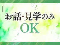 男のたしなみVIPで働くメリット5