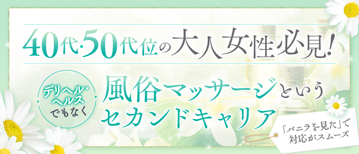 男のたしなみVIP