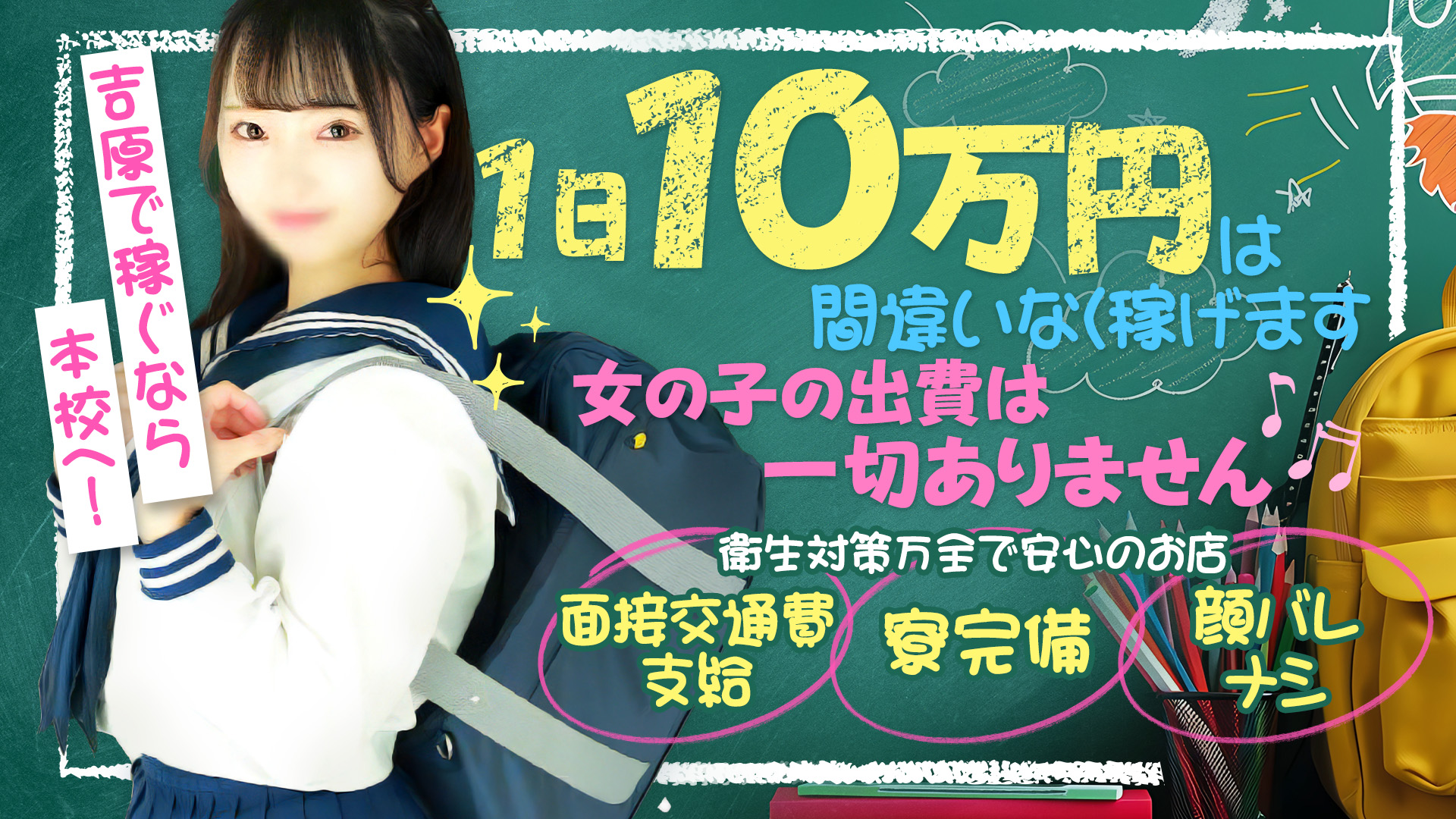 DOLCE～ドルチェ～の求人画像