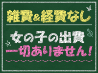DOLCE～ドルチェ～で働くメリット4