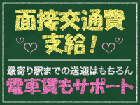 DOLCE～ドルチェ～で働くメリット5