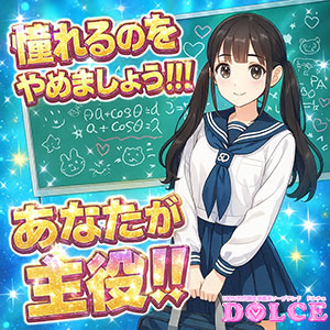 憧れるのをやめましょう！！のアイキャッチ画像