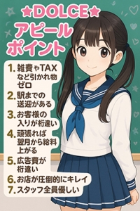 当店にはアピールポイント多数あり！！のアイキャッチ画像