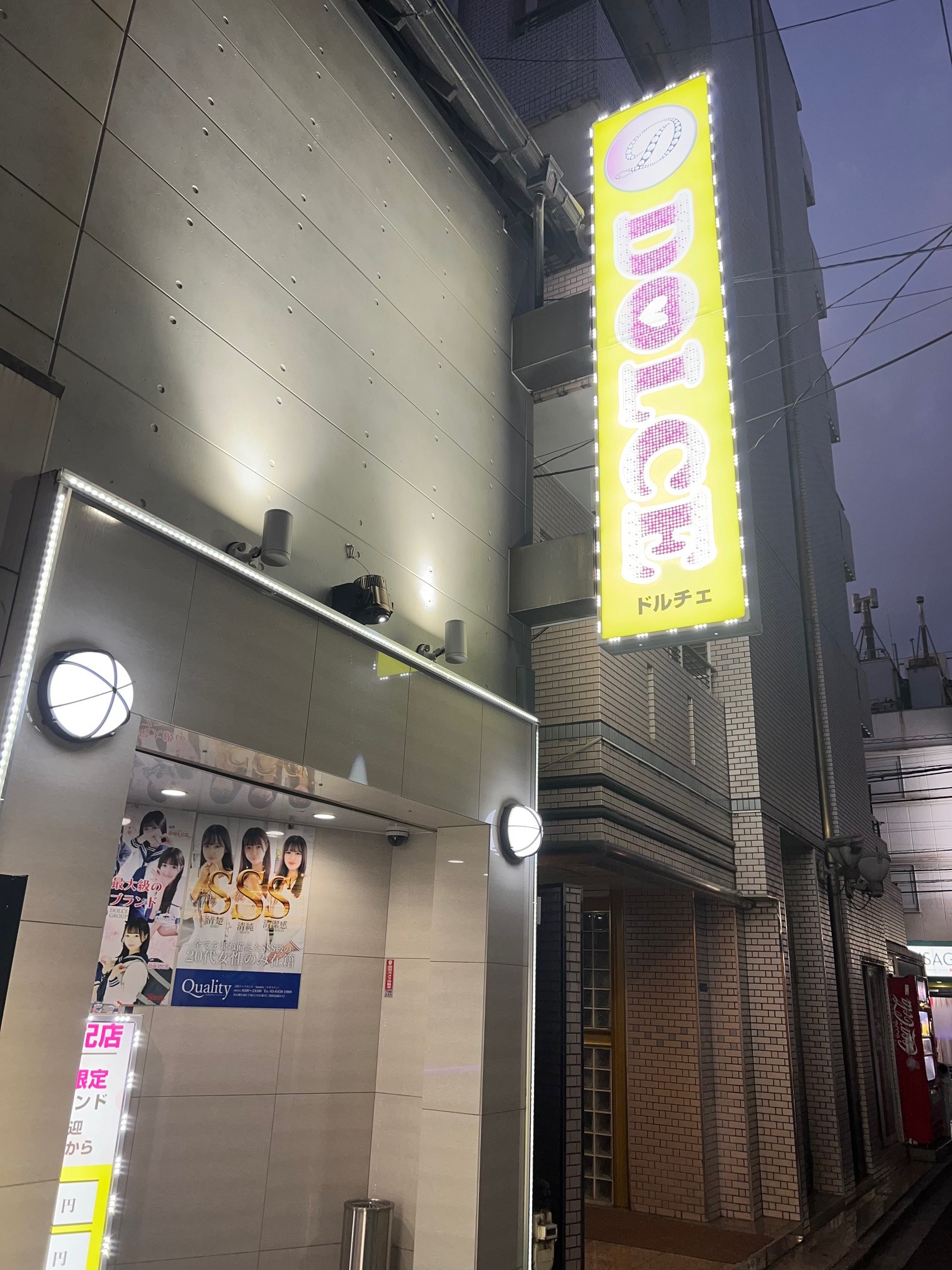 DOLCE～ドルチェ～の店内・待機室画像5