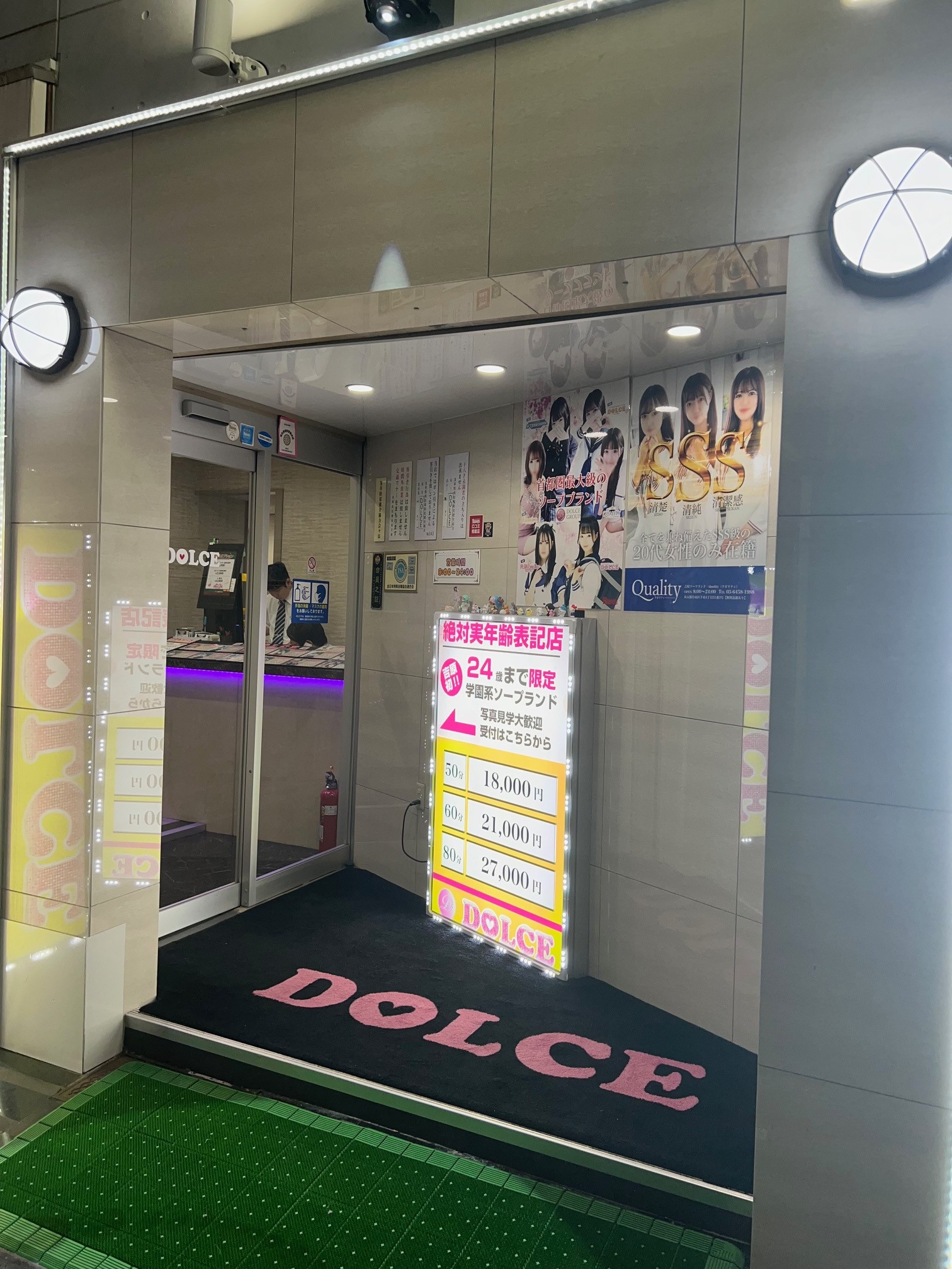 DOLCE～ドルチェ～の店内・待機室画像6