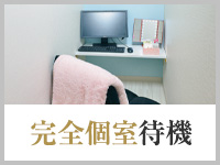 白金プラチナ(ユメオト)で働くメリット2