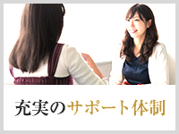 白金プラチナ(ユメオト)で働くメリット5