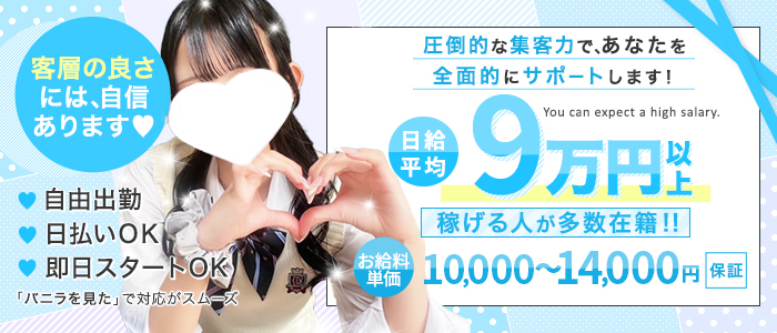 福岡乙女組～放課後ツインテール～