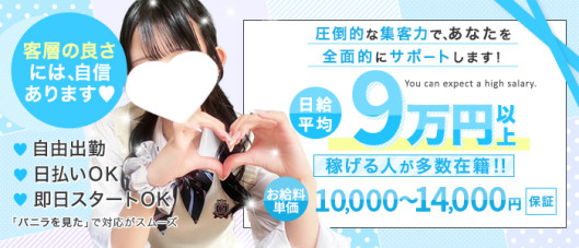 福岡乙女組~放課後ツインテール~